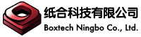 Boxtech Ningbo Co., Ltd.