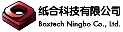 Boxtech Ningbo Co., Ltd.